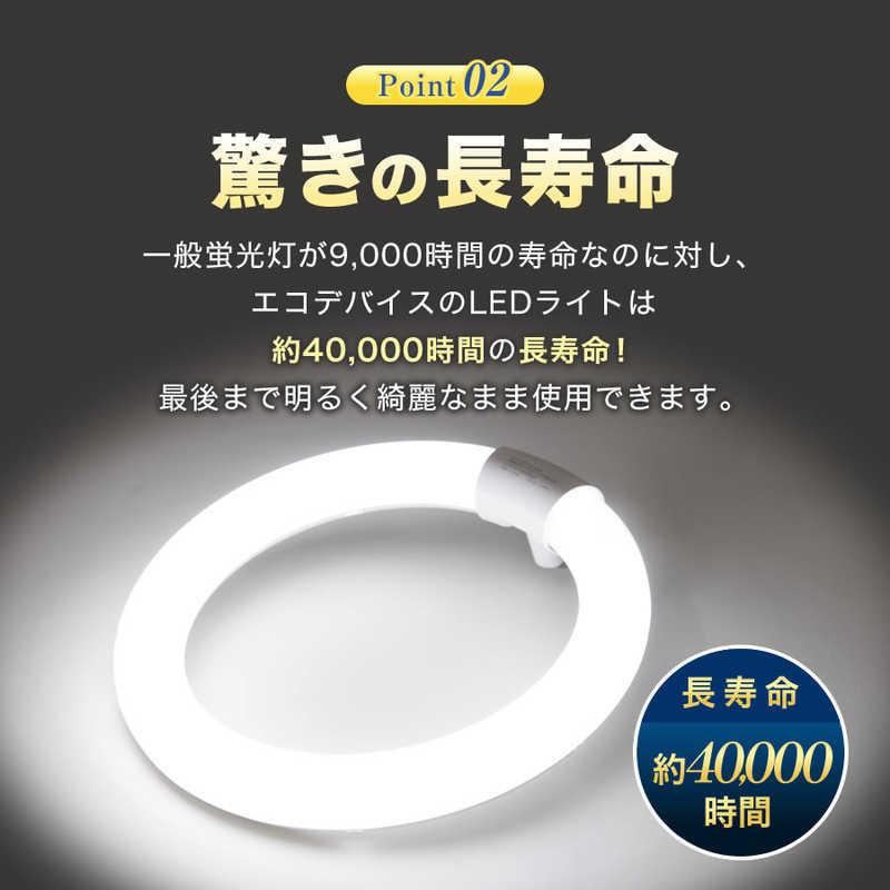 エコデバイス 丸形LEDランプ Earth(アース) EFCL30LED-ES/28N [昼光色