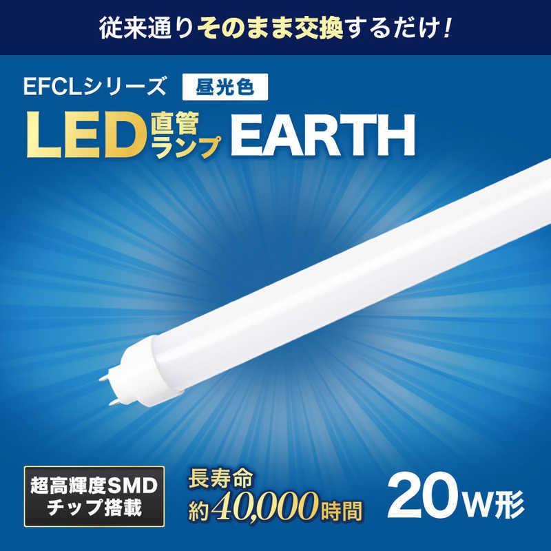 エコデバイス 20形LED直管 昼色 アース EDLTL20LED-28N : コジマYahoo