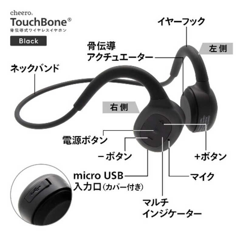 CHEERO　骨伝導 ワイヤレスイヤホン マイク対応 ブラック TouchBone　CHE-628-BK｜y-kojima｜02