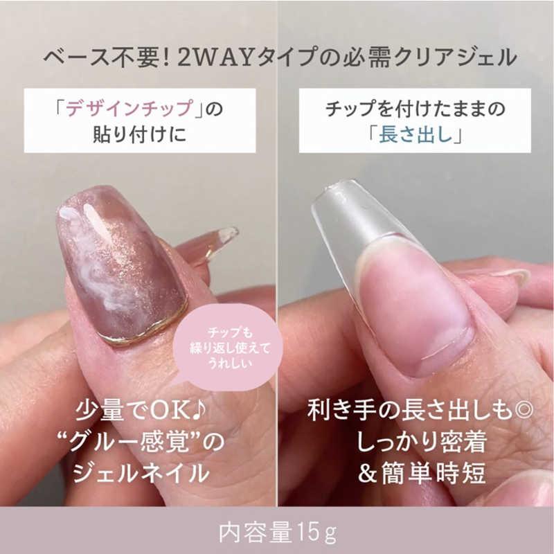 エスアイシー M・GEL 粘土タイプ/チップ用ジェルC920 : コジマYahoo!店