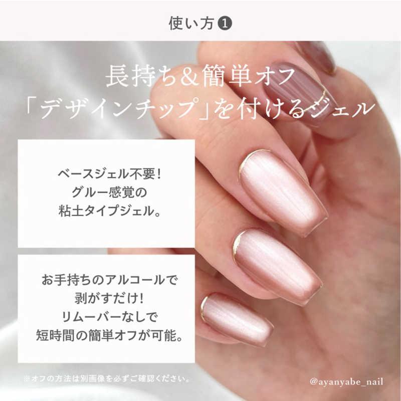 エスアイシー M・GEL 粘土タイプ/チップ用ジェルC920 : コジマYahoo!店