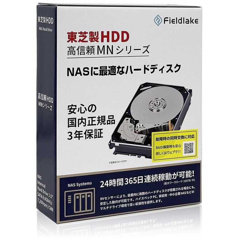予約予約東芝 TOSHIBA 東芝製 NAS向けハードディスク MN08ADA800 JP MN08ADA800 JP 内蔵型ハードディスクドライブ 