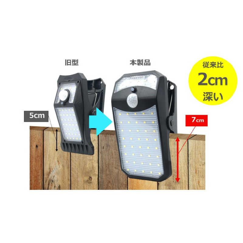 ダイトク クリップオンライト/ソーラー充電式/クリップ式 Glanshield