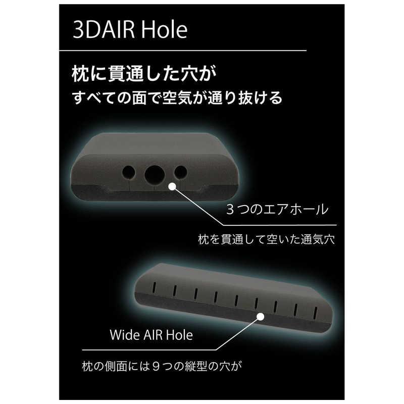 ウェザリージャパン 活性炭配合 3D立体無重力枕 「炭眠(Sサイズ