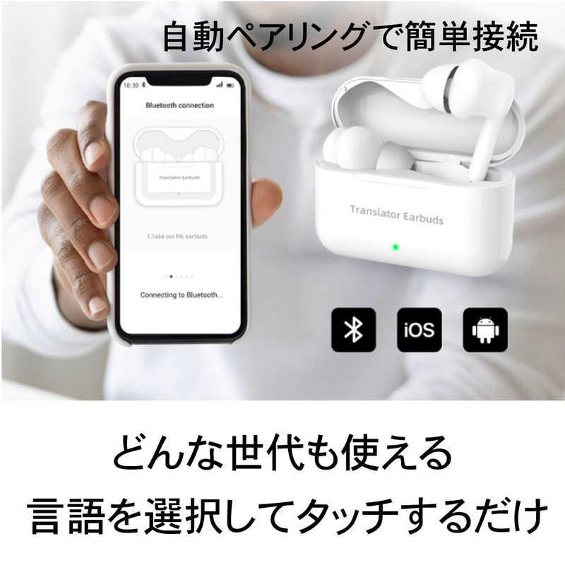 ウェザリージャパン 127カ国の言語を翻訳可能なワイヤレスイヤホン型