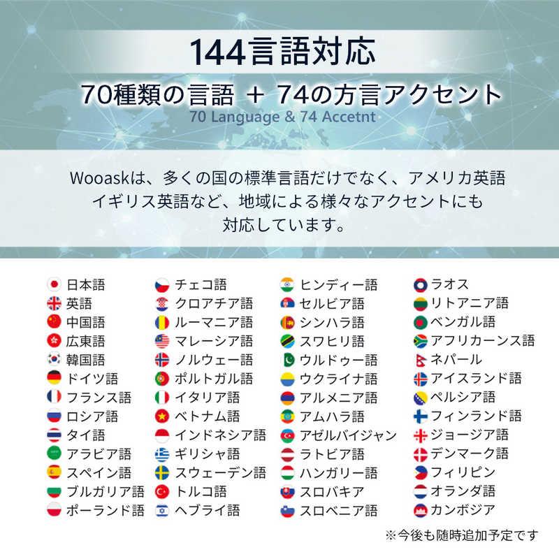 ウェザリージャパン 高性能AI翻訳機 Wooask カメラ翻訳機能付き ウェザリージャパン 高性能AI翻訳機 Wooask カメラ翻訳機能付き