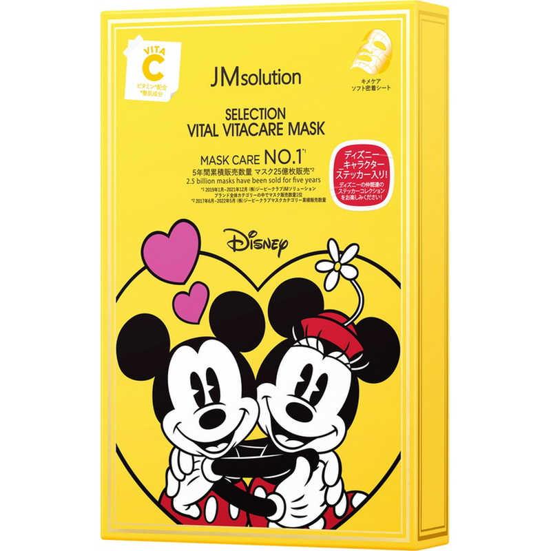 JMSOLUTION ディズニーシートマスクセレクションヴィアマスクVV