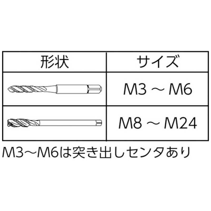 弥満和製作所　ヤマワ ロングスパイラルタップ LS-SP L150 P3 M24X3　LSSP150M24_1