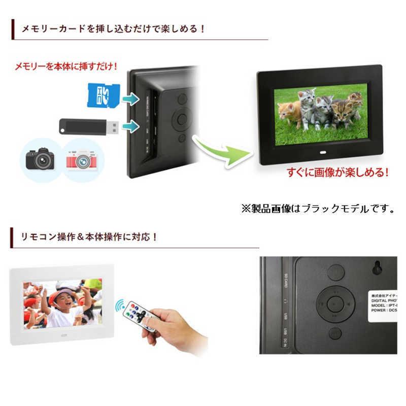 海物語 10th 7インチ液晶デジタルフォトフレーム ITPROTECH 7型TFTカラー液晶搭載デジタルフォトフレーム ブラック