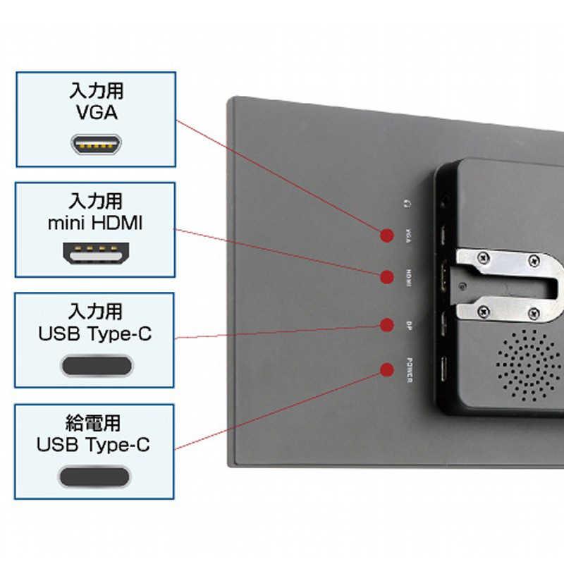 アイティプロテック ITPROTECH USB-C接続 PCモニター バータイプ アイティプロテック ITPROTECH USB-C接続 PCモニター バータイプ