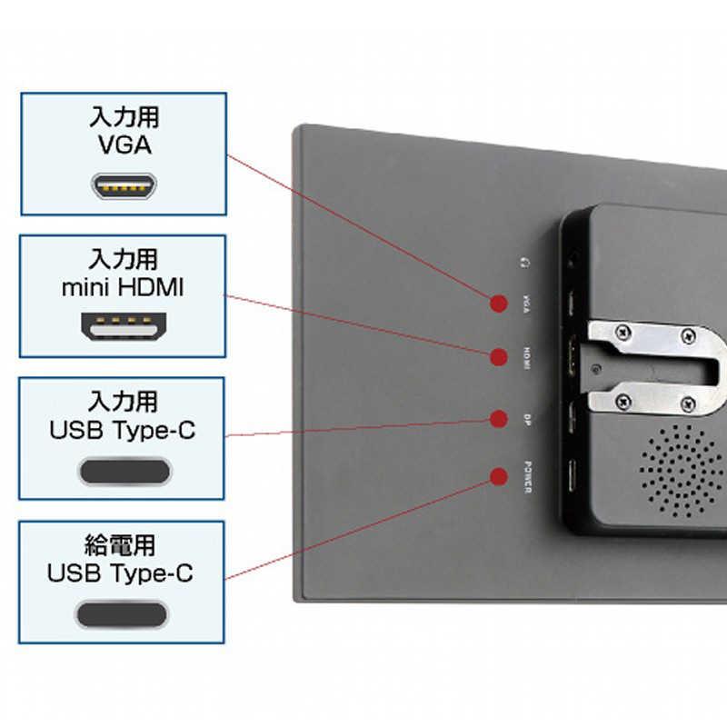 ITPROTECH　USB-C接続 PCモニター バータイプ 14インチ Screen Plus ブラック［14.0型 /(3840×1100) /ワイド］　LCD14HCV-IPSW｜y-kojima｜08