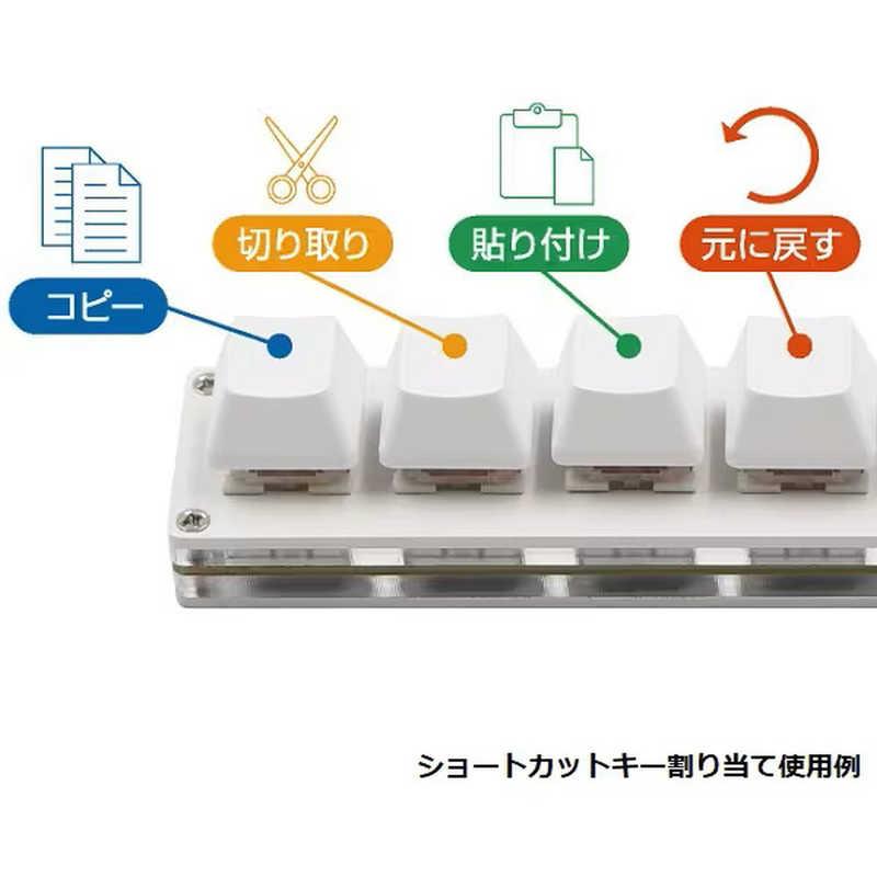 ITPROTECH 〔キーカスタマイズ〕ちょい足しキーボード7キー USB ITPROTECH 〔キーカスタマイズ〕ちょい足しキーボード7キー USB