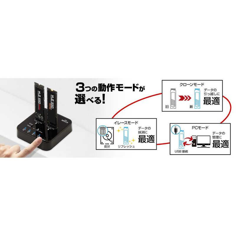 アオテック SSDスタンド USB-C接続 クローン＆イレース機能(Mac