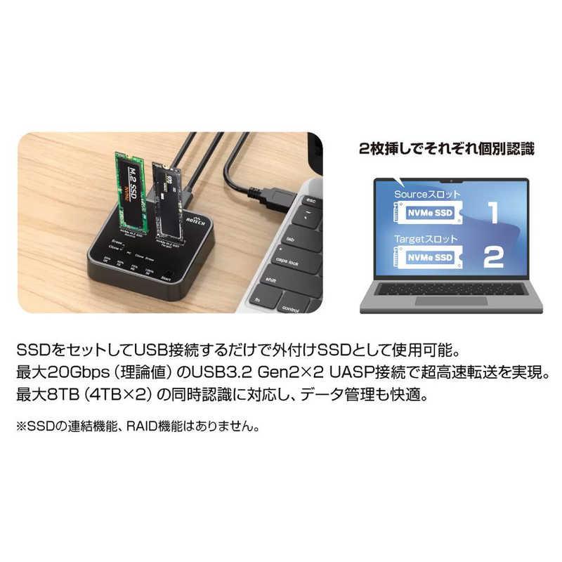 アオテック SSDスタンド USB-C接続 クローン＆イレース機能(Mac