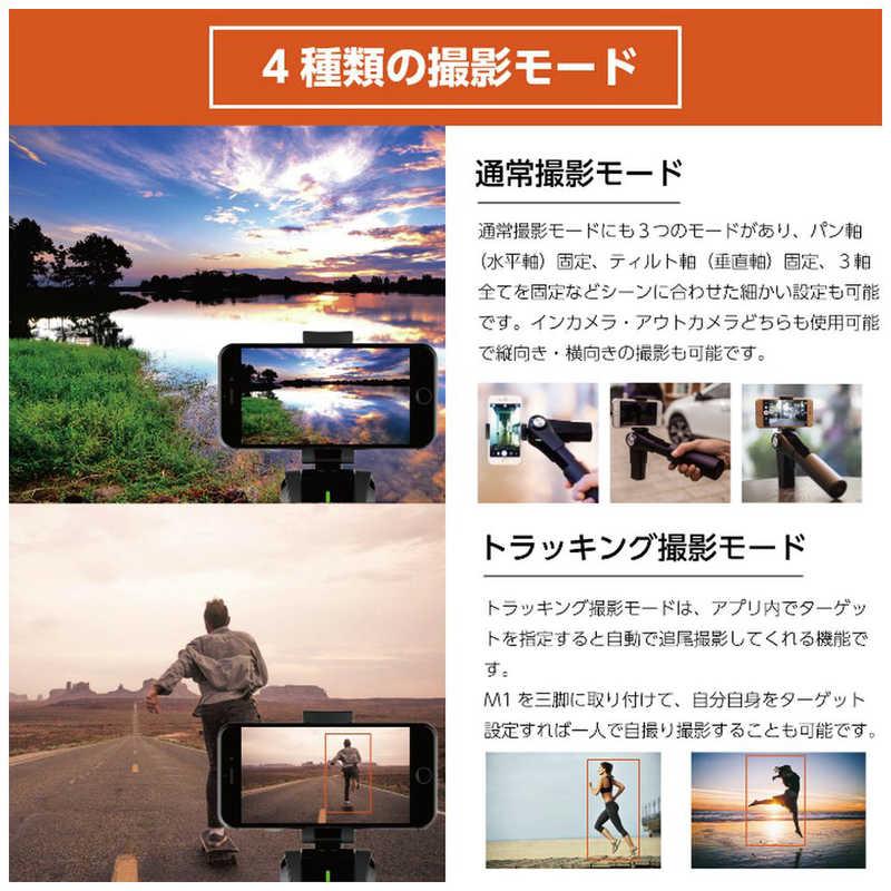 SNOPPA スマートフォン用スタビライザーSnoppa M1 SP-M1 : コジマYahoo