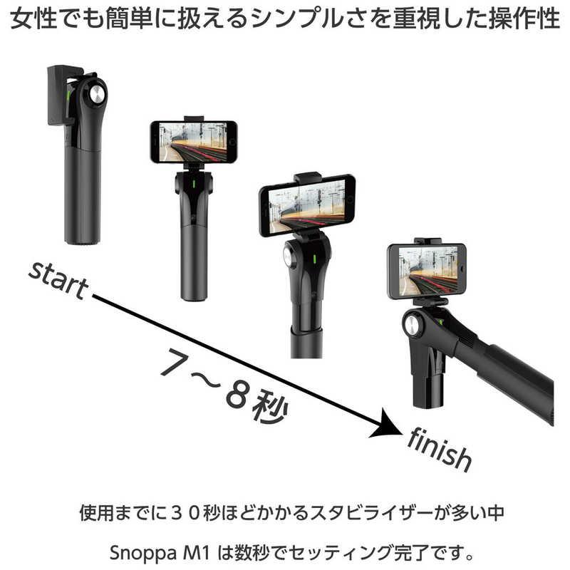 【新品】スノッパ スマホ用 スタビライザー ジンバル M1 SP-M1 SNOPPA スマートフォン用スタビライザーSnoppa M1 SP-M1 : コジマYahoo