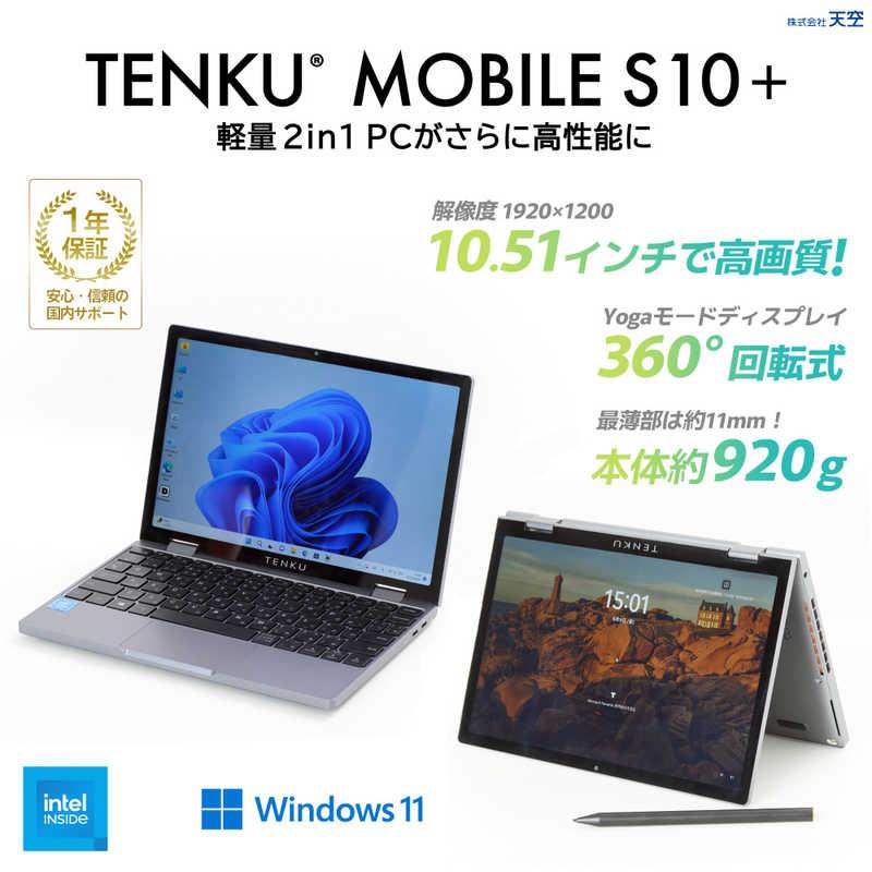 TENKU　MOBILE S10Plus モバイルノートPC ［10.5型 /Win11 Home /メモリ：16GB /SSD：1TB /2025年 春モデル］　TENKU-MOBILE-S10PLUSの画像