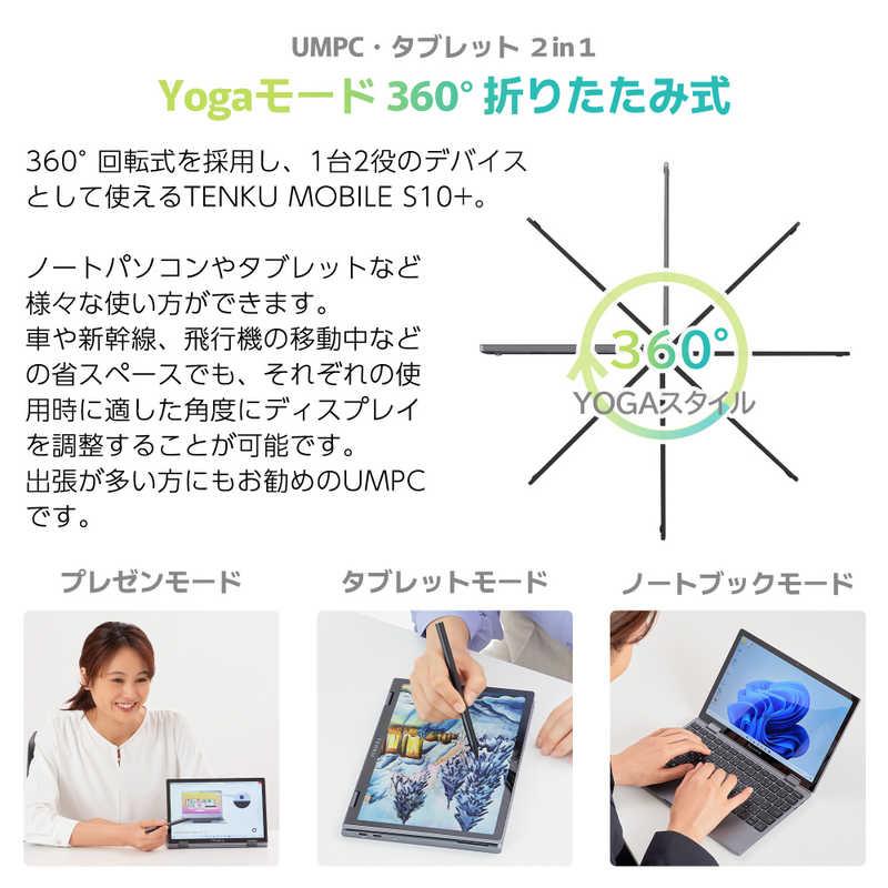 TENKU　MOBILE S10Plus モバイルノートPC ［10.5型 /Win11 Home /メモリ：16GB /SSD：1TB /2025年 春モデル］　TENKU-MOBILE-S10PLUSの画像