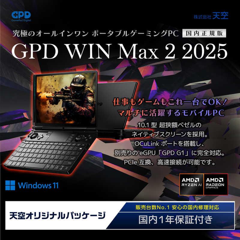 お渡しする方が決まりました。爆速。Windows11 Microsoft office 2021