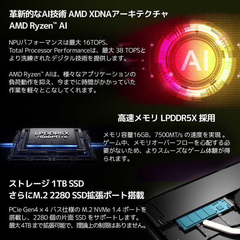 GPD ゲーミングノートパソコン 8.8型 Pocket4 [Win11 Home /AMD GPD ゲーミングノートパソコン 8.8型 Pocket4 [Win11 Home /AMD
