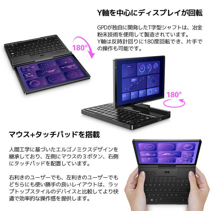GPD ゲーミングノートパソコン 8.8型 Pocket4 [Win11 Home /AMD GPD ゲーミングノートパソコン 8.8型 Pocket4 [Win11 Home /AMD