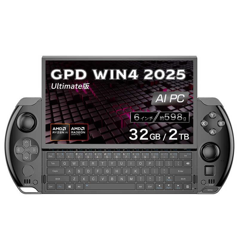 gpd Win 4 winの新品・未使用品・中古品|Yahoo!フリマ(旧 gpd Win 4 winの新品・未使用品・中古品|Yahoo!フリマ(旧