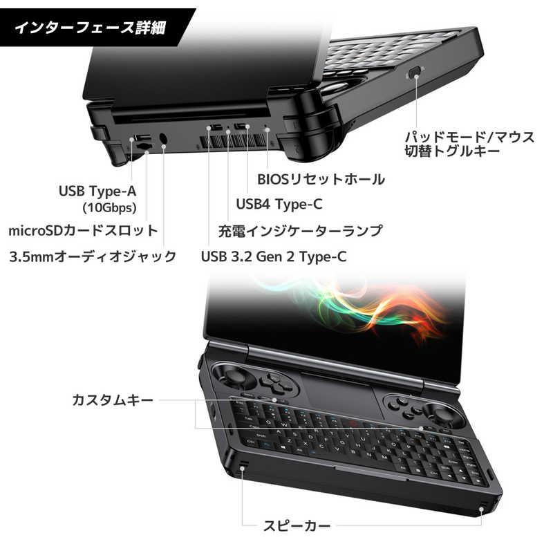 GPD ポータブルゲーミングPC WIN Mini 2025 [ 7型 / Win11 Home