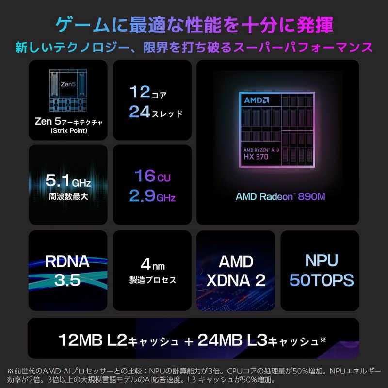 AYANEO 3 国内正規版 ［7.0型 /Windows11 Home /AMD Ryzen AI 9