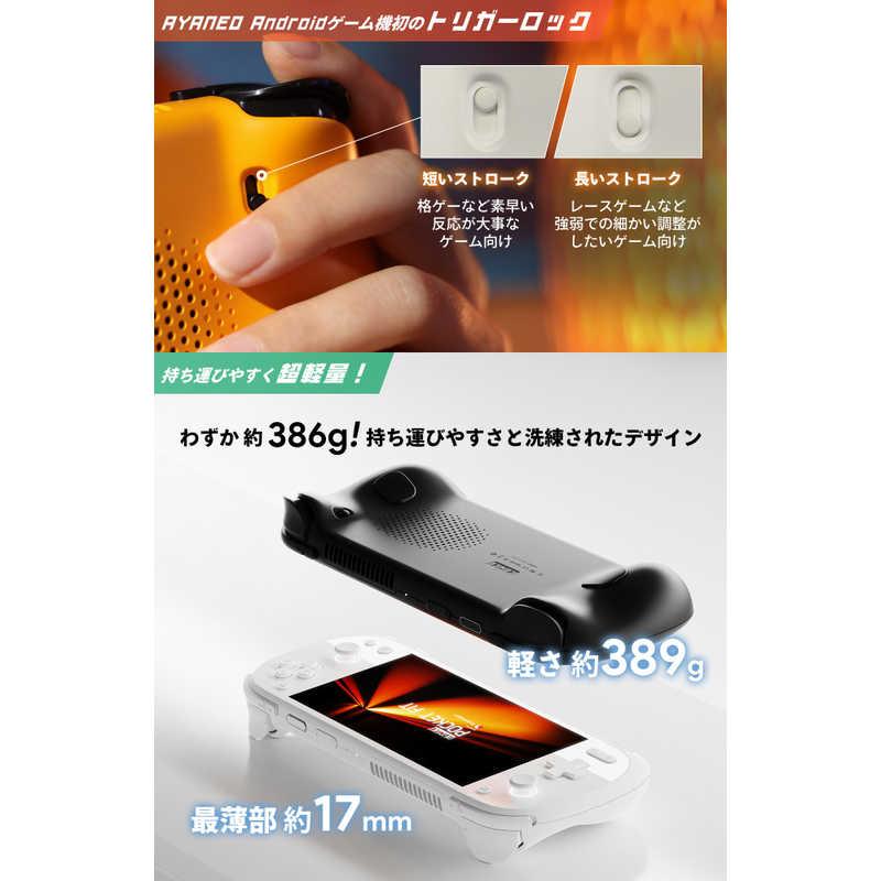 【ほぼ新品】Konkr Pocket Fit 12GB/256GB G3Gen3 KONKR Pocket FIT - AYANEO Global | Handheld Gaming PCs for AAA Gaming