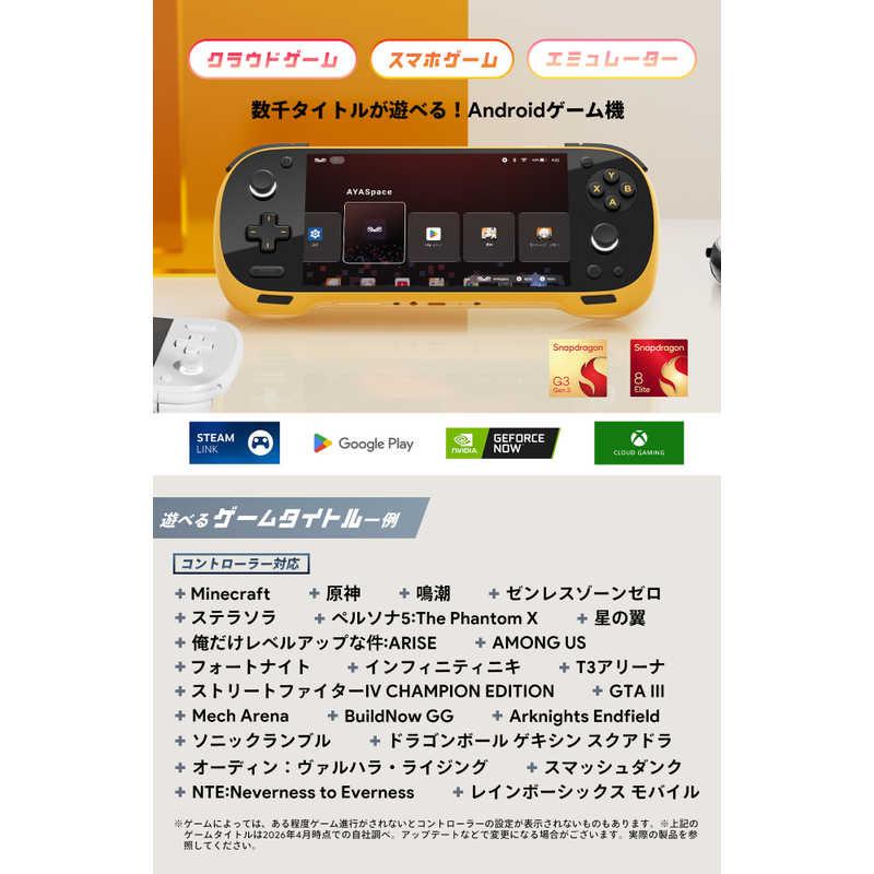 AYANEO KONKR Pocket Fit Androidゲーム機 ［Snapdragon / UFS：256GB