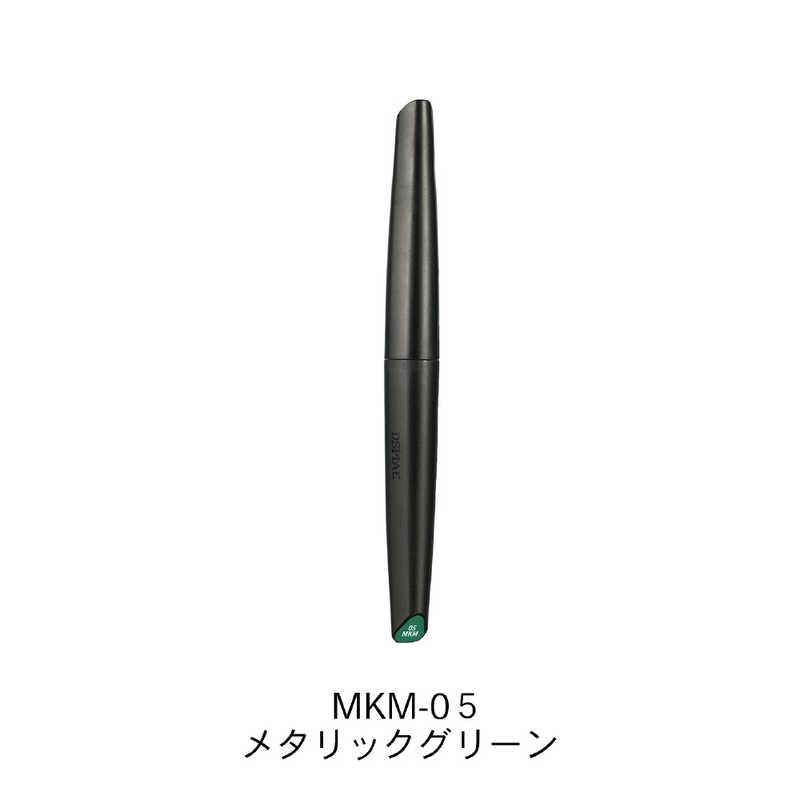 DSPIAE MKM-05 水性アクリルマーカー メタリックグリーン : コジマ