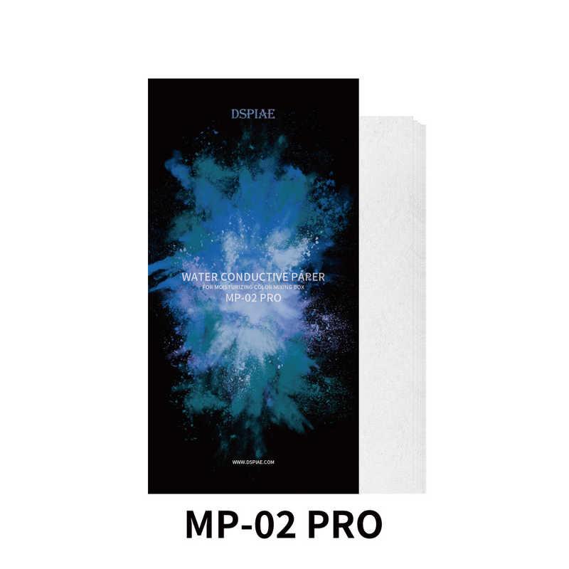 DSPIAE MP-02 PRO 湿式パレット用導水シート50枚入 : コジマYahoo!店 - 通販 - Yahoo!ショッピング