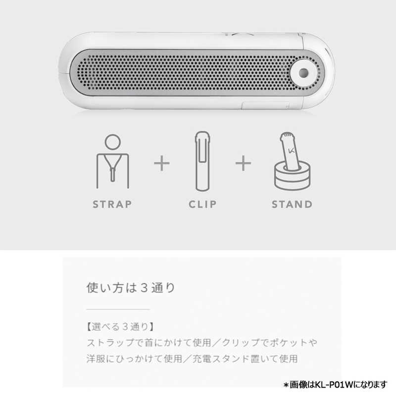 KALTECH カルテック パーソナル空間除菌脱臭機 首掛けタイプ ターンド