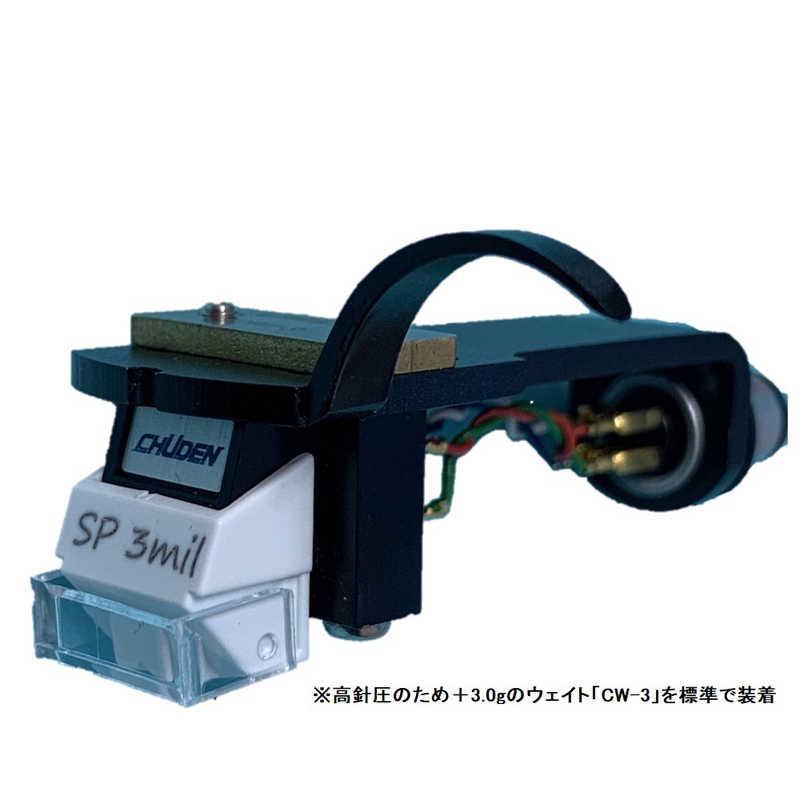 CHUDENチュウデンMMカートリッジヘッドシェル付MG-3675+HC-001 【公式 