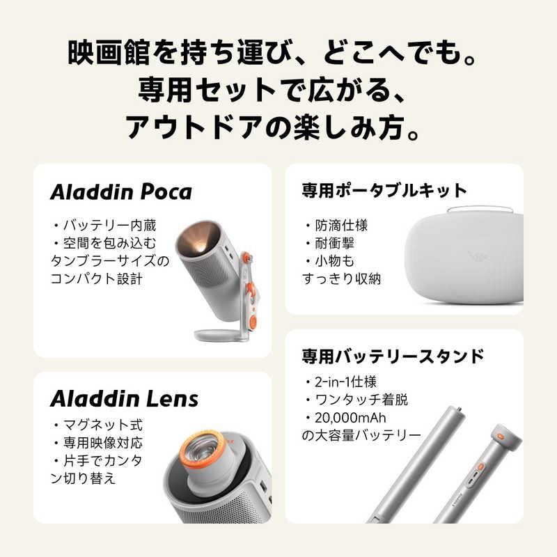 ALADDINX Aladdin Poca モバイルプロジェクター WK08K : コジマYahoo