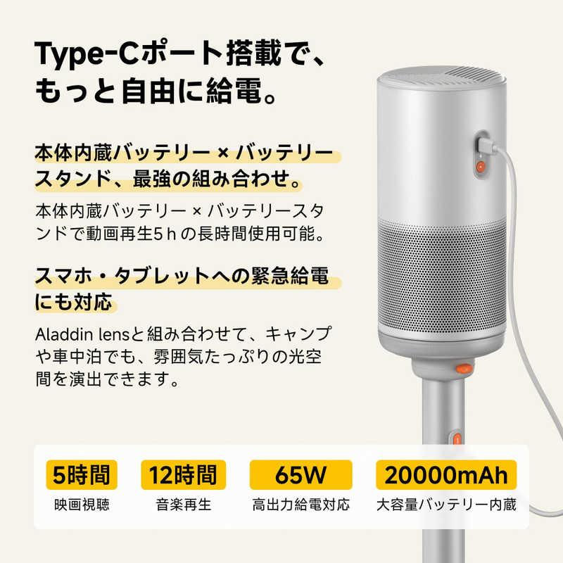 ALADDINX Aladdin Pocaシリーズ 専用バッテリー付きスタンド T100Rの画像