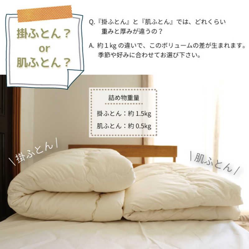 ハート　やわらか麻混肌ふとん シングルサイズ ハート(生毛) やわらか 麻混肌ふとん S シングル(150×210cm) ヤワラカ