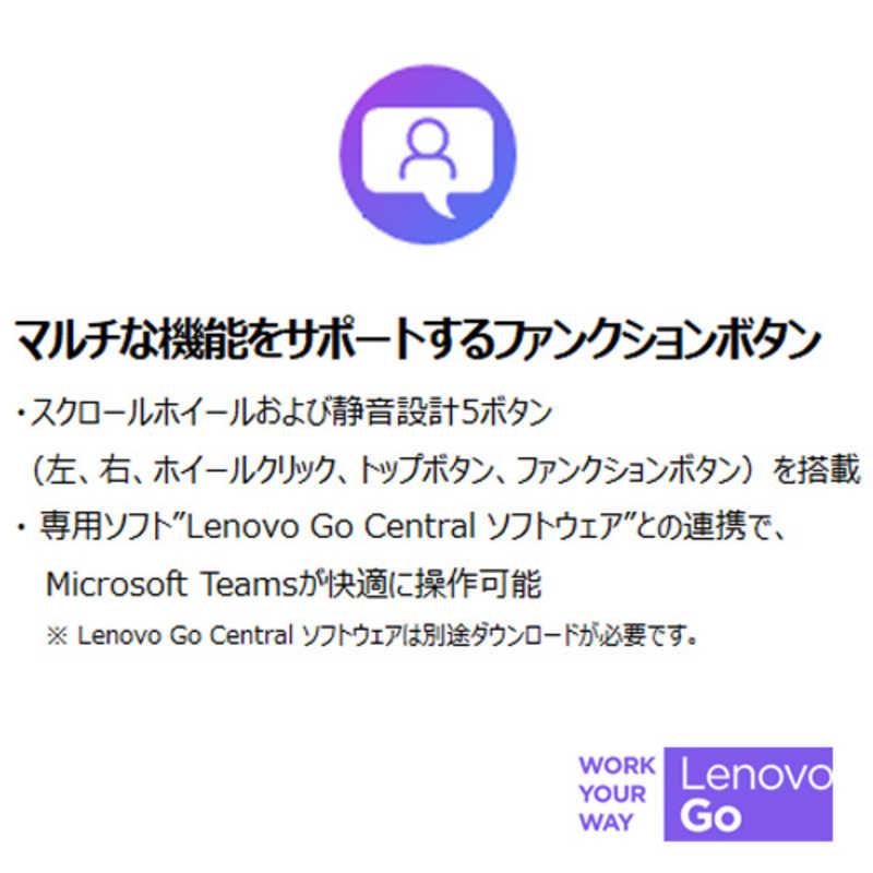 レノボジャパン　Lenovo　Lenovo Go ワイヤレス マウス グレー [BlueLED /無線(ワイヤレス) /5ボタン /USB (Type-C)]　GY51C21210｜y-kojima｜05