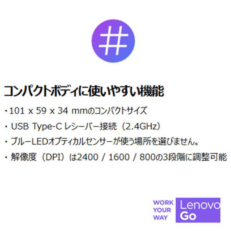 レノボジャパン　Lenovo　Lenovo Go ワイヤレス マウス グレー [BlueLED /無線(ワイヤレス) /5ボタン /USB (Type-C)]　GY51C21210｜y-kojima｜06