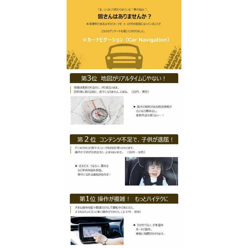 ATOTO ATOTO 10.1インチ カーナビ ATOTO [10型 /Bluetooth対応 ATOTO ATOTO 10.1インチ カーナビ ATOTO [10型 /Bluetooth対応
