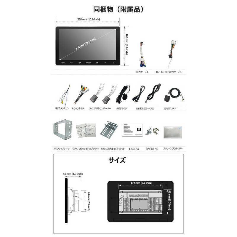 ATOTO ATOTO 10.1インチ カーナビ ATOTO [10型 /Bluetooth対応 ATOTO ATOTO 10.1インチ カーナビ ATOTO [10型 /Bluetooth対応