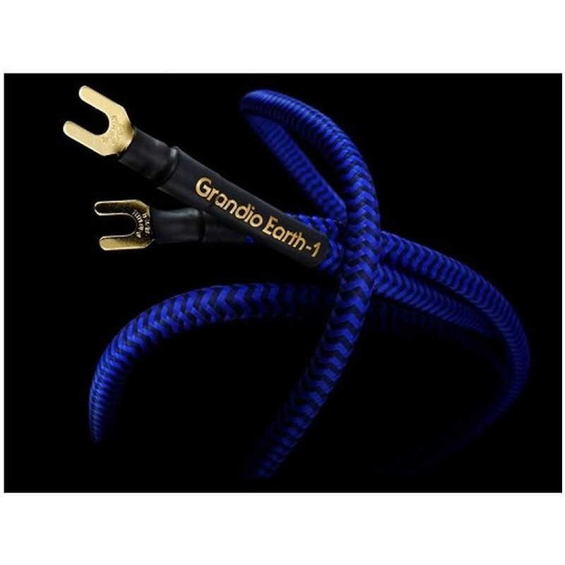 ZONOTONE Grandio Earth-1 2.0 [2.0m] GRANDIOEARTH1 : コジマYahoo!店 