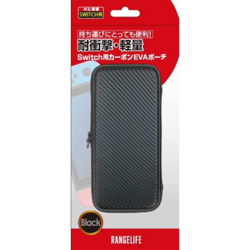 レンジライフ Switch用 カーボンEVAポーチ ブラック×ブラック RL