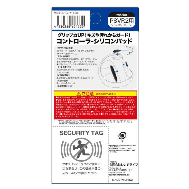 バッドレリジョン使用済　コンサートチケット＆サイン レンジライフ PSVR2用コントローラシリコンパッド : コジマYahoo