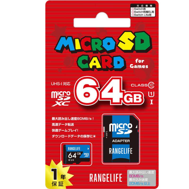 レンジライフ Switch用microSDカード UHS-I 64GB RL-SW5161 : コジマ