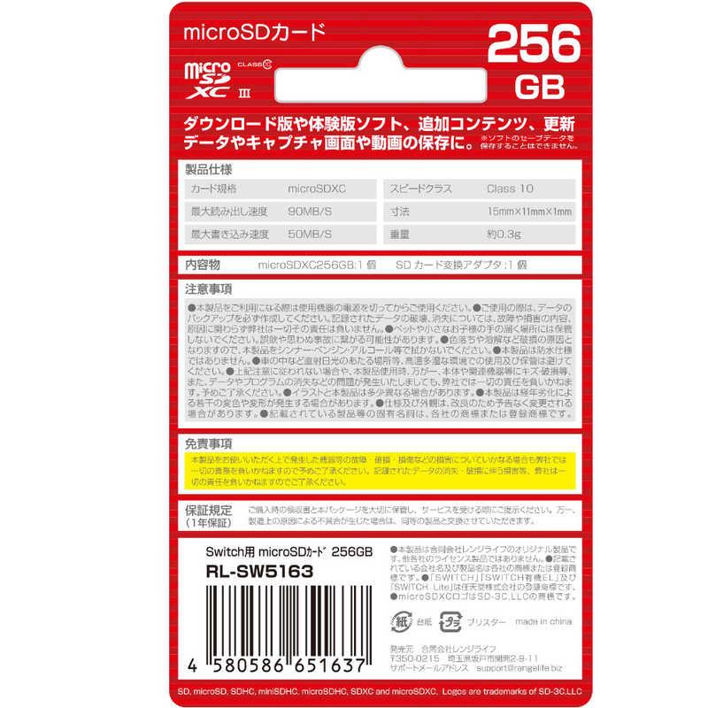 switch一式　256GBのmicroSDおまけ Amazon.co.jp: ニンテンドースイッチ用microSDカード『microSDカードSW