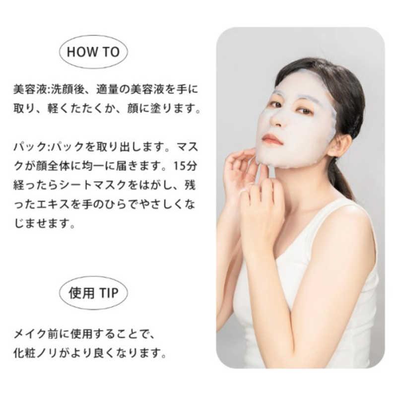 美友 ウィークリーフェイスマスクパック HM075 5枚入り : コジマYahoo