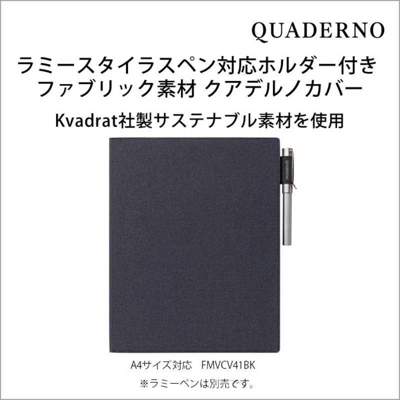 富士通 富士通 FUJITSU クアデルノカバーA4ブルーブラック 富士通 富士通 FUJITSU クアデルノカバーA4ブルーブラック