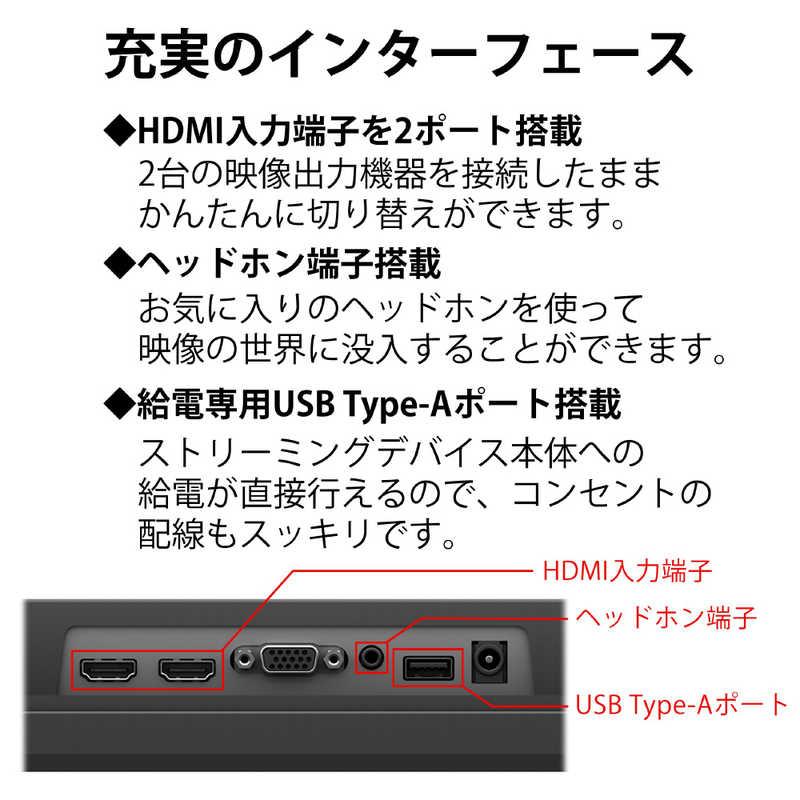 富士通 富士通 FUJITSU PCモニター ブラック[23.8型 /フルHD 富士通 富士通 FUJITSU PCモニター ブラック[23.8型 /フルHD