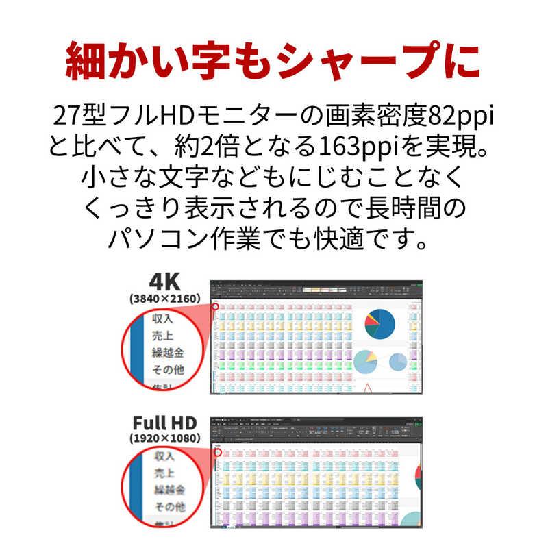 富士通（FUJITSU） FUJITSU PCモニター ［27型 /4K(3840×2160) /ワイド